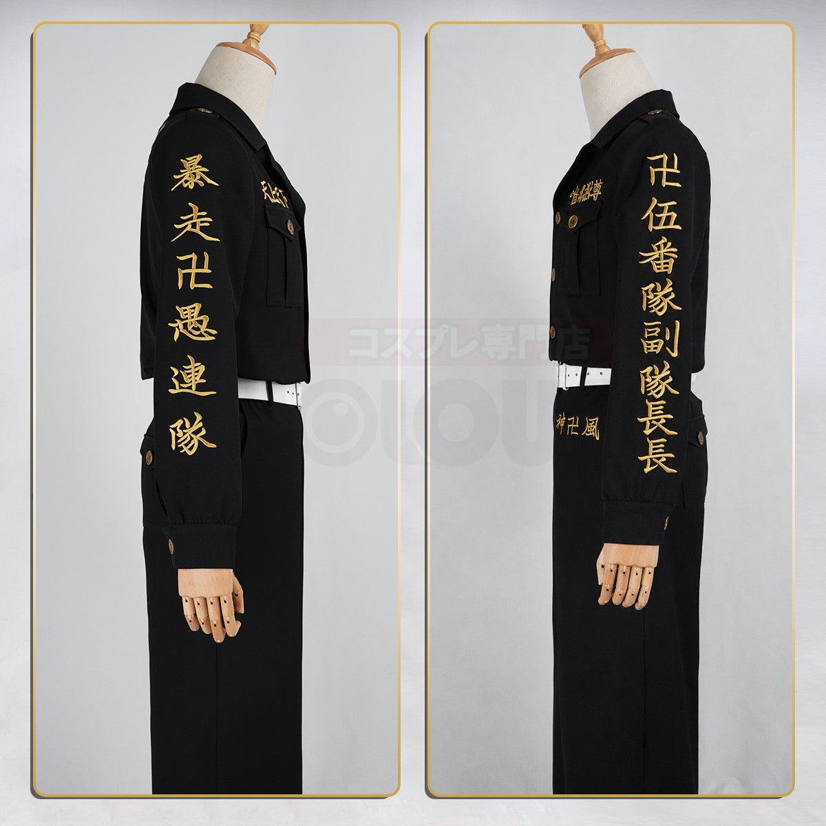 HOLOUN Drake Baji Chifuyu Mitsuya Sanzu Cosplay Costume Tokyo Anime Convention Halloween Christmas Party Embroidered Coat Pants