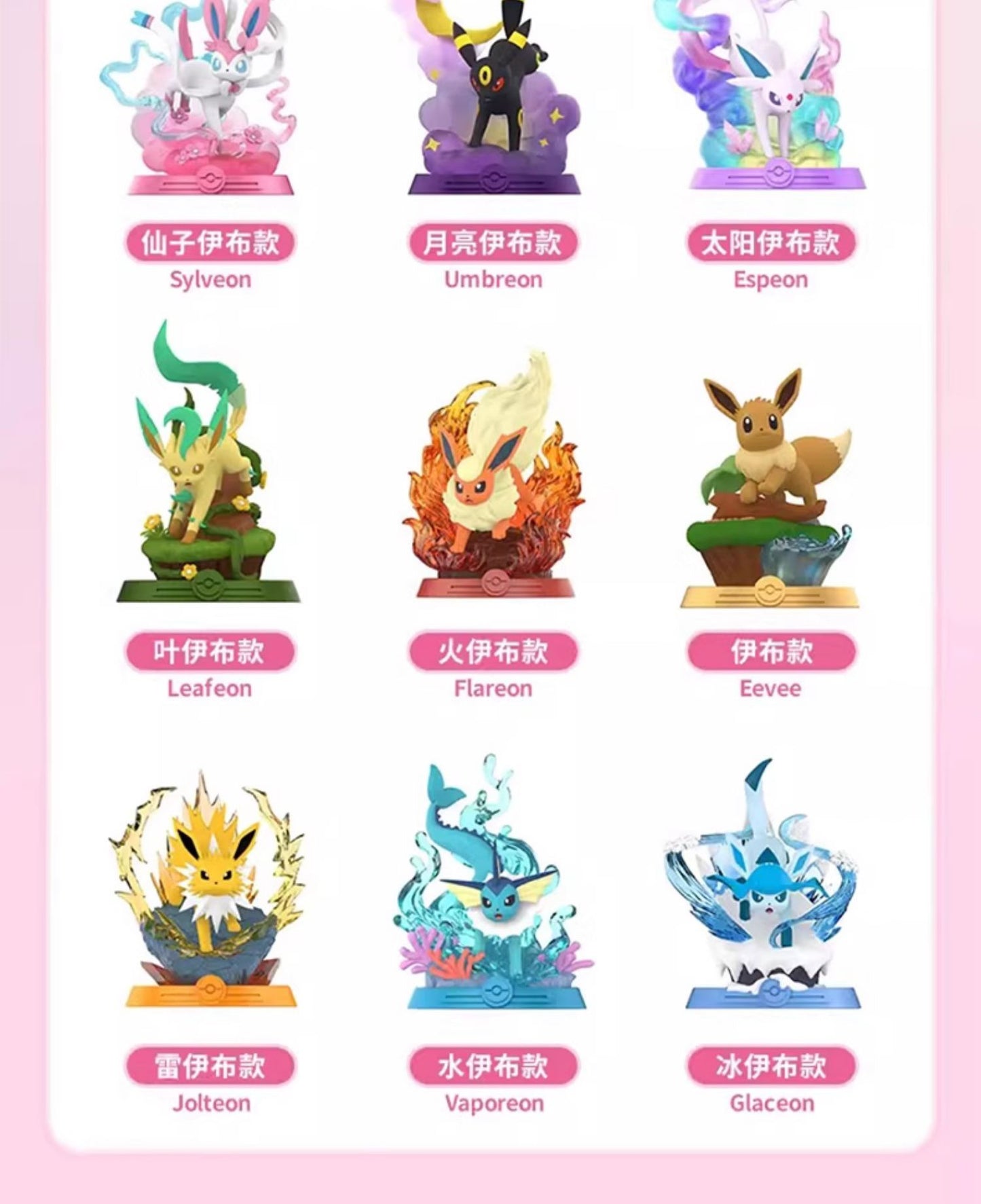 9 Figuras de Pokémon Eeveelution Espeon Sylveon Glaceon Leafeon Vaporeon Umbreon Flareon Anime Figure Pocket Monster Brinquedo