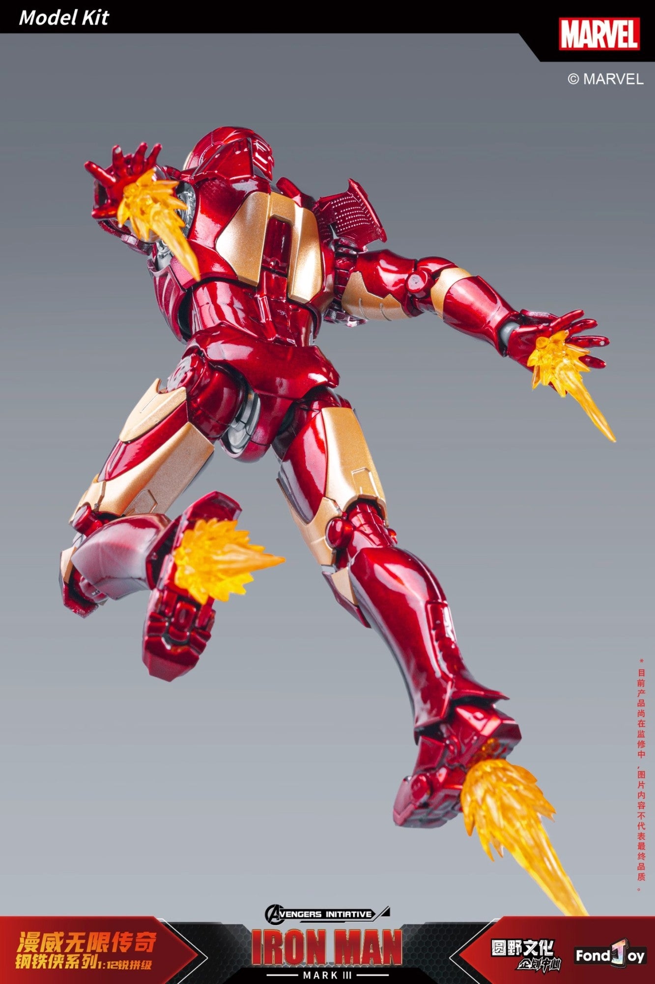 26CM Fondjoy Original Iron Man 1/7 MK42 MK43 1/12 MK1 MK2 MK3 MK4 MK5 MK6 Assembled Tony Stark Action Figure Collect Toy Gift