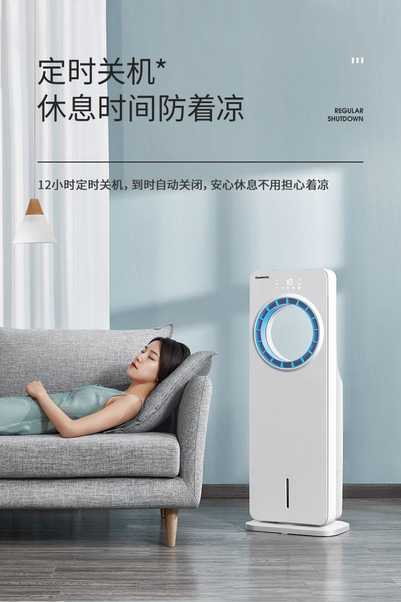 ventilador de resfriamento, ventilador de ar condicionado sem pás, refrigeração, gelo e água, ar condicionado de dormitório doméstico, ventilador, pequeno ar