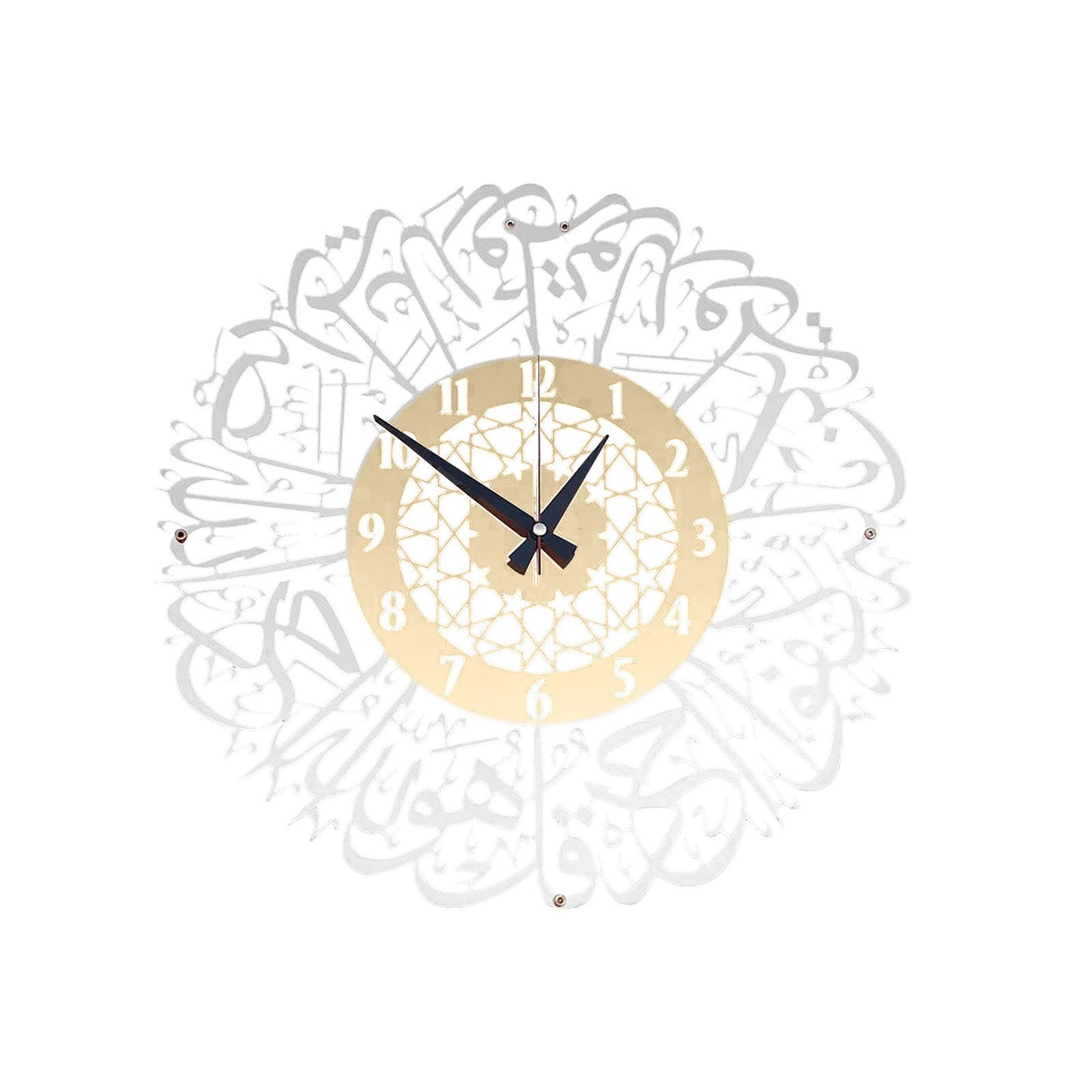 Gold Abs Metal Surah Al Ikhlas Gold Abs Metal Surah Al Ikhlas Wall Clock Abs Wall Clock Islamic Calligraphy Ramadan Islamic