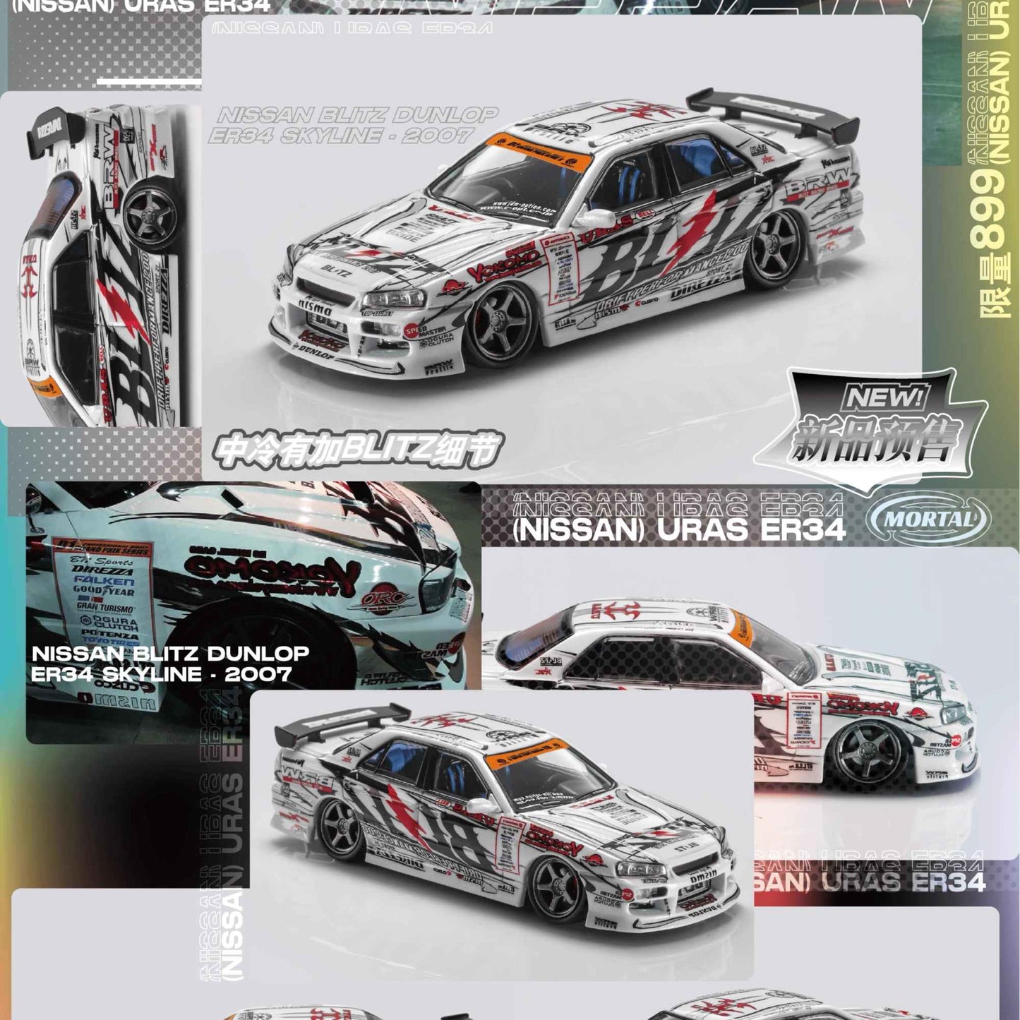 Novo em estoque Mortal 1:64 Nissan GTR D1GP Blitz ER34 Liga Miniatura Diecast Modelo Conjunto de Dois Carros Versão D1GP Brinquedos de Modelo de Carro Presente