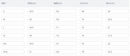Summer ice silk lapel men's short-sleeved T-shirt men's clothing top