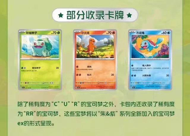 PTCG Simplified Pokémon Card Pokémon Chinese Zhu Zi Collected 151Change Series Card Ponyta Gengar Collectible Game Card Toy