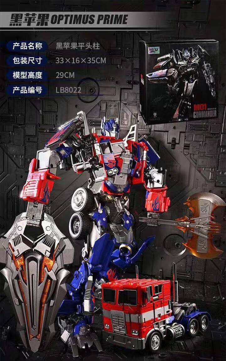 Robot Weijiang Optimus Commander W8022 Transformation Toys Model Black Apple OP Commander M01 Figure
