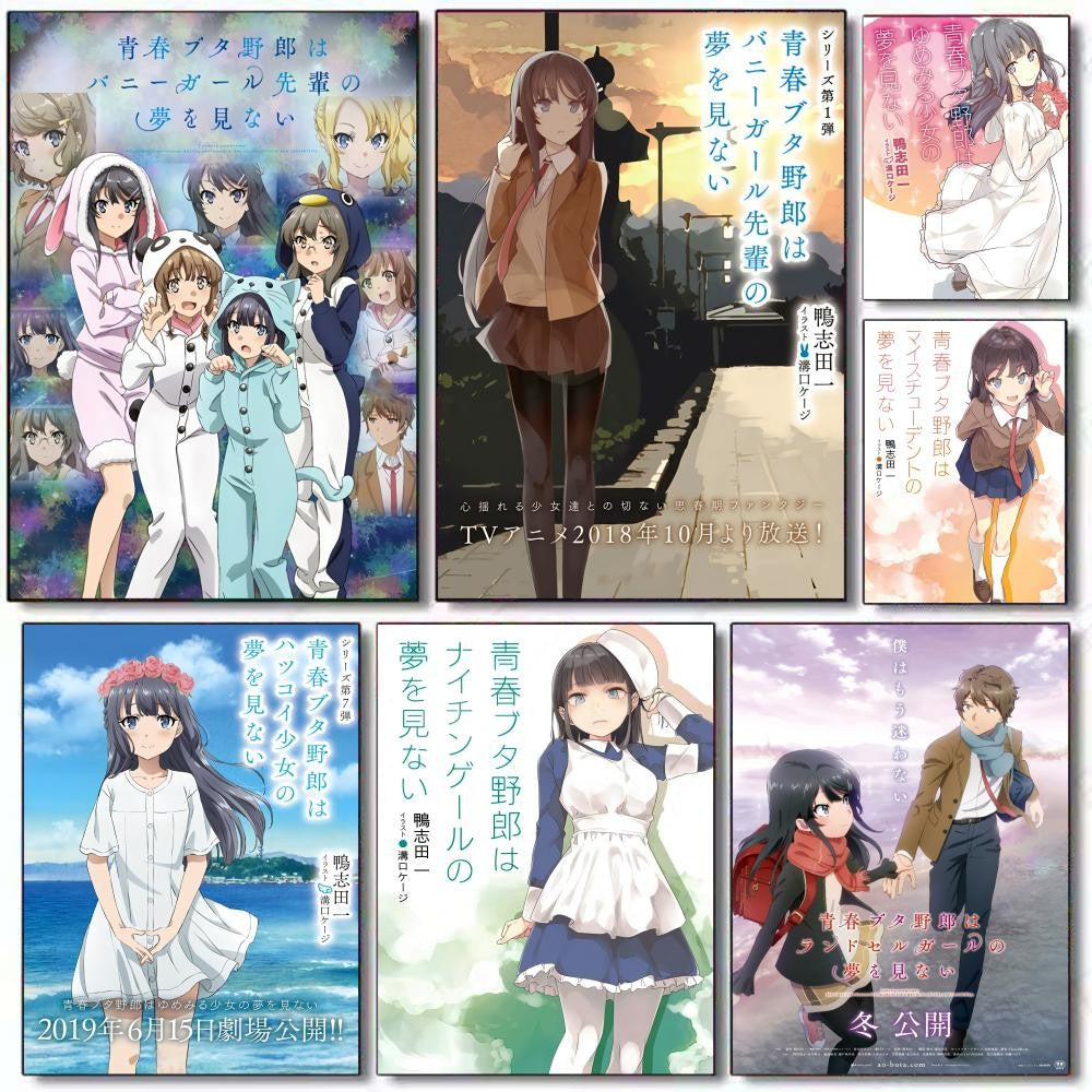 R-R-Rascal D-Does Not D-Dream Poster HD Art Sticky Wall Waterproof Home Living Room Bedroom Bar