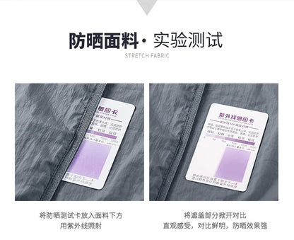 2025 Men's Summer Sun Protection Jacket Ultra-Light Thin Skin-Friendly Breathable UV Proof Fishing Ice Silk Sunscreen Coat