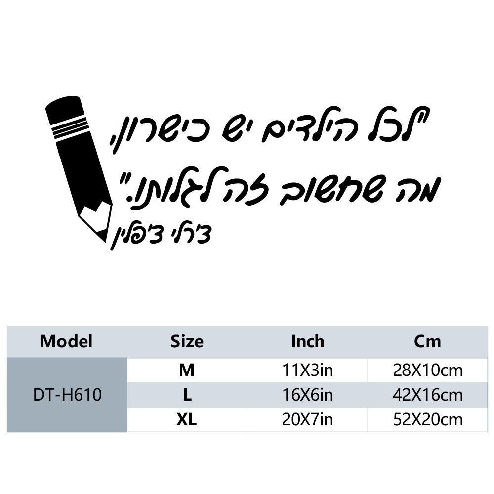 1 pc diy nice Hebrew text Vinyl Kitchen Wall Stickers Wallpaper Decor Living Room Bedroom Removable Sticker Mural