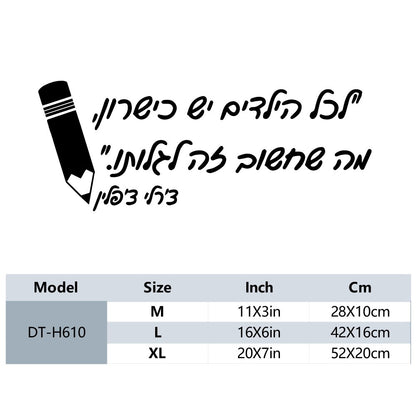 1 pc diy nice Hebrew text Vinyl Kitchen Wall Stickers Wallpaper Decor Living Room Bedroom Removable Sticker Mural