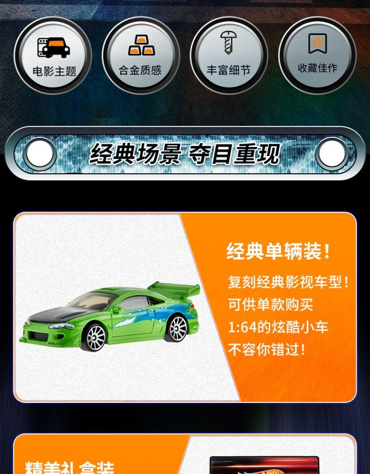 Autêntica Roda de Vento e Fogo Velocidade e Paixão 10 Carros Frango Puli Mao Dao Qi Zhan Ma Leiken Tang Chefe Modelo de Carro de Liga Brinquedo de Presente