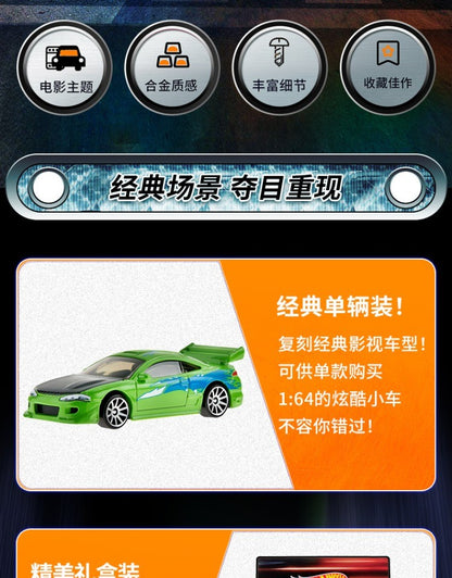 Autêntica Roda de Vento e Fogo Velocidade e Paixão 10 Carros Frango Puli Mao Dao Qi Zhan Ma Leiken Tang Chefe Modelo de Carro de Liga Brinquedo de Presente