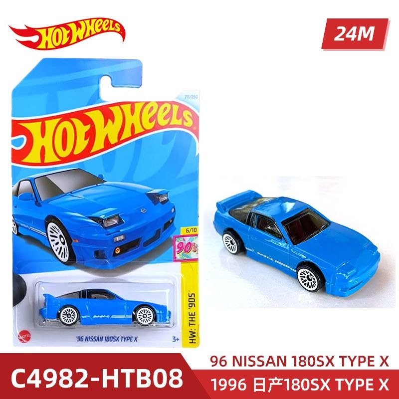 Alloy Small Car Set Hot Wheels 24cm Wind And Fire Series Brinquedos Modelo de Alta Qualidade para Crianças Presentes de Aniversário Veículos de Brinquedo
