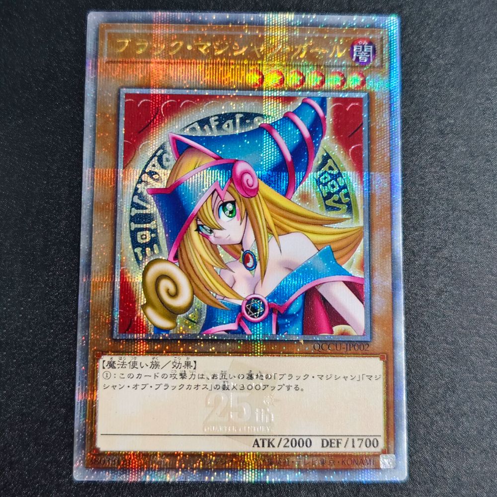 Cartas Colecionáveis Yu-Gi-Oh! de Alta Qualidade DIY, Olhos Vermelhos, Alma, Cartão Único Feito em Casa, Clássico, Presente