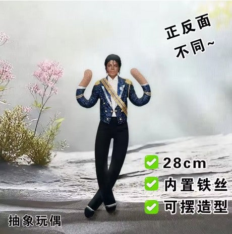 Michael Jackson Cosplay Prop Doll Plush Figure Abstract Joint Mobility Dolls Soft Stuffed Room Decoration Props Collection Gift