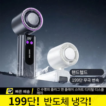 Foldable Ice Cold Fan Semiconductor Refrigeration Handheld Fan Portable Summer Air Cooler High Power Small Air Conditioning Fans