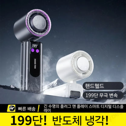 Foldable Ice Cold Fan Semiconductor Refrigeration Handheld Fan Portable Summer Air Cooler High Power Small Air Conditioning Fans