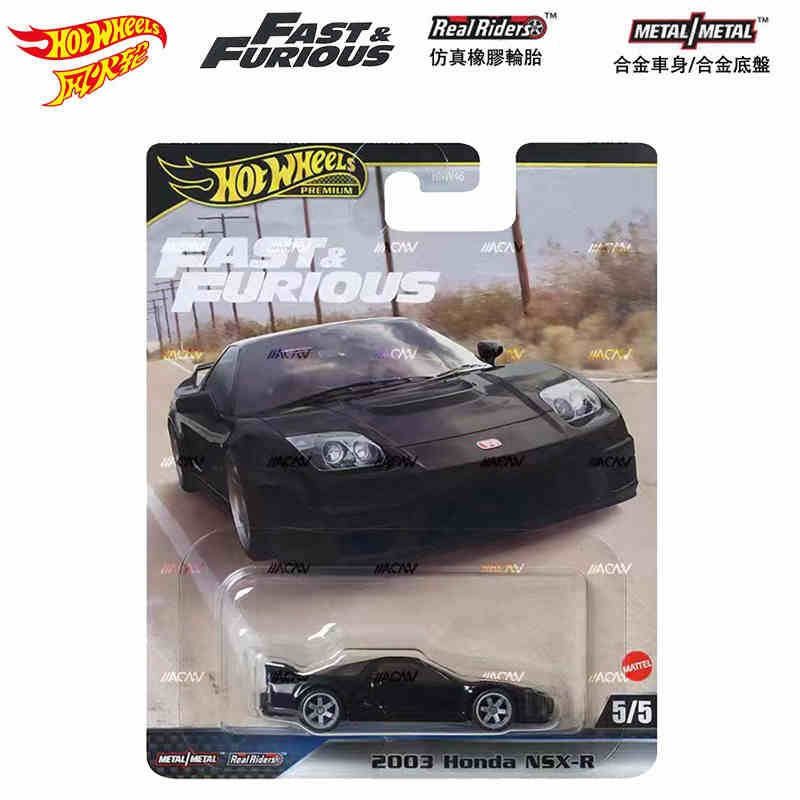 Hot Wheel The Fast And The Furious 10 Car Alloy Model Toy Chicken Puli Mao Dao Qi Zhan Ma Leiken Tang Alloy Car Model Toy Gift