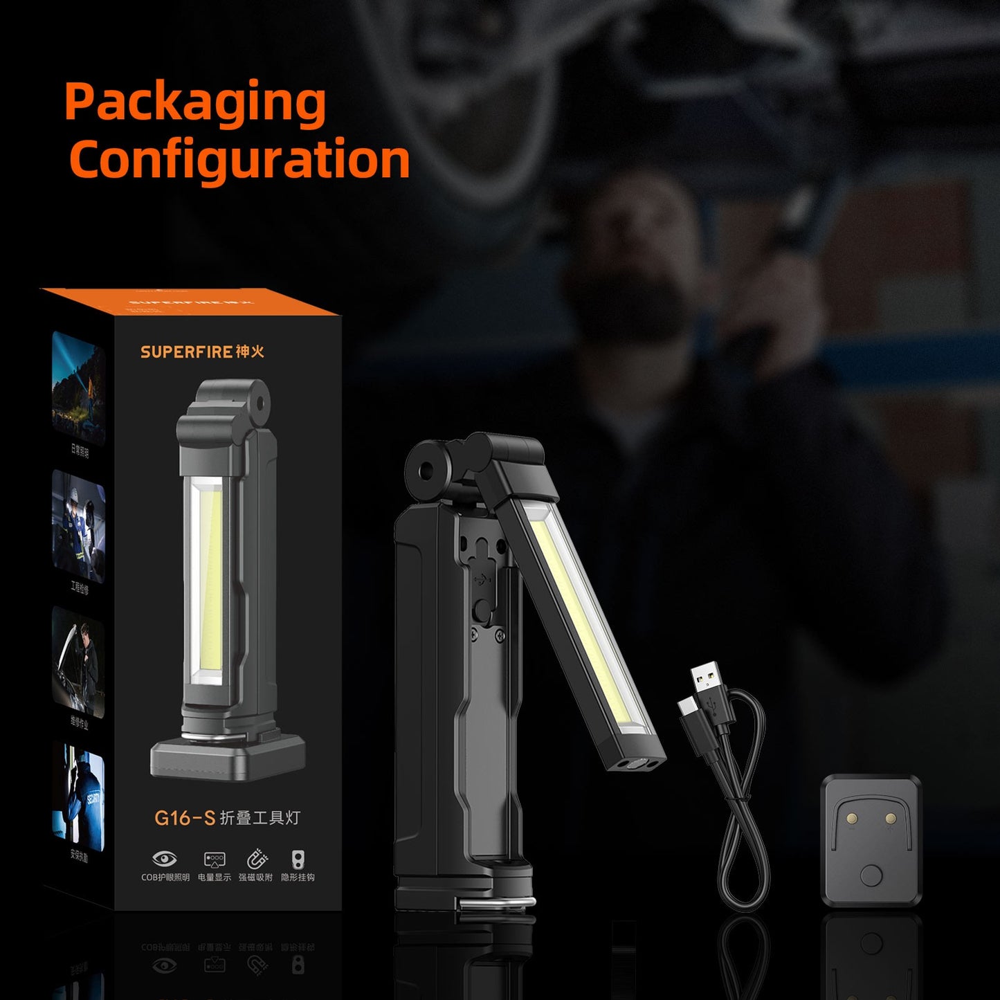 SUPERFIRE G16-S Multifunctional Work light LED+COB Flashlight 360° With Magnetic Base Rechargeable For Car Repair Fishing Torch