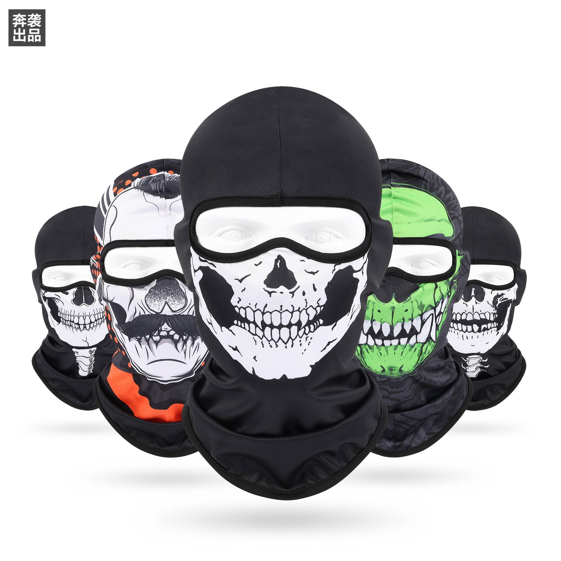 Quick-Dry Skull Face Mask - Breathable Sun Protection for Cycling & Outdoor Sports
