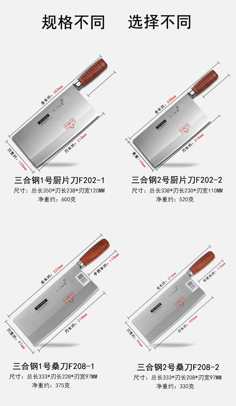 SHIBAZI ZUO Professional Chef Slicing Kitchen Knife Premium 3-Layer Composite Steel Mulberry Kitchen Knives F202-1