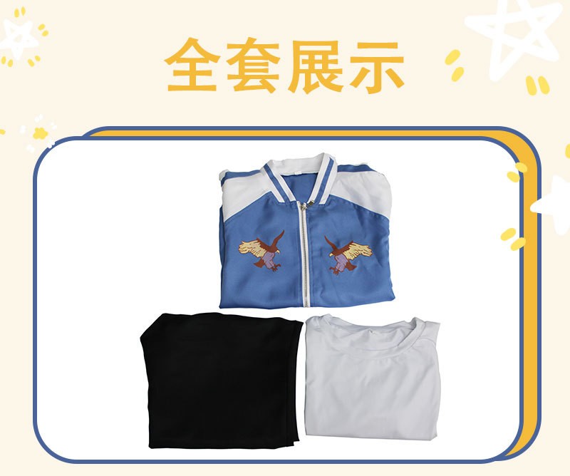 Link Click Shiguang Dailiren Qiao Ling Lu Guang Cheng Xiaoshi Cosplay Costume Jacket Outerwear Anime Full Set Men Women