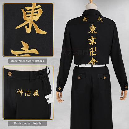 HOLOUN Drake Baji Chifuyu Mitsuya Sanzu Cosplay Costume Tokyo Anime Convention Halloween Christmas Party Embroidered Coat Pants