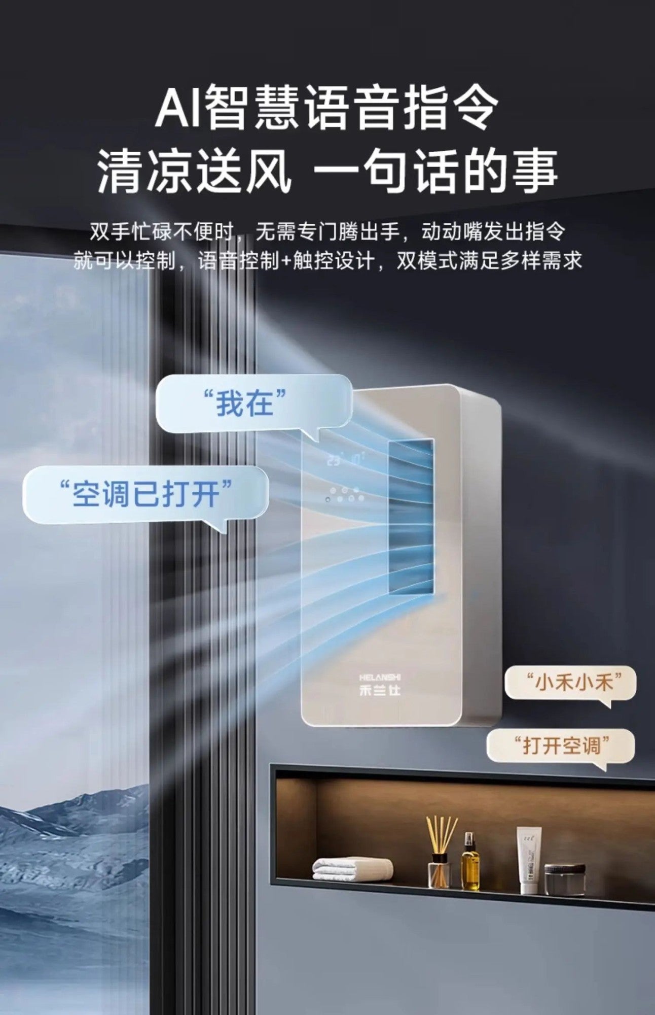 Kitchen Dedicated Air Conditioner Without Outdoor Condenser Single Cooling Integrated Toilet Bathroom Wall-Mounted Refrigeration