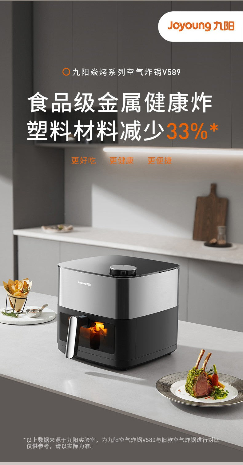 Fritadeira elétrica Jiuyang, nova, grande capacidade, fonte de calor dupla, sem necessidade de virar, visual, forno elétrico, máquina de cozinhar