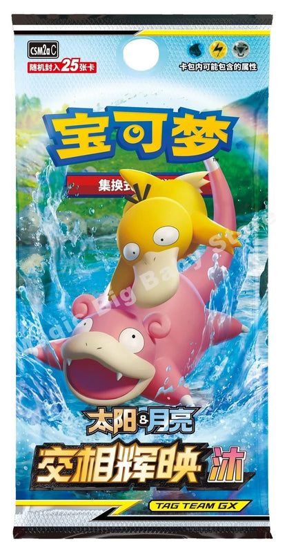 Pokemon Cartas Originais Jogo de Cartas Colecionáveis PTCG Desenho Animado Chinês Tipo de Troca Pacote Único Série Cang Heze Presente Infantil Pré-grupo