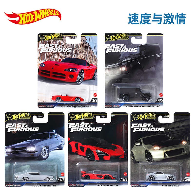 New Hot Wheels Fast & Furious Mercedes-Benz Porsche 911 1:64 Diecast Vehicle Model Car Land Rover Defender Toyota Toys Boys Gift