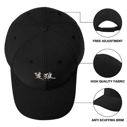 Vintage Photograp Sekiro Shadows Die Twice Gifts Music Fan Baseball Cap Ball Cap Golf Cap Hat Baseball Caps Male Women's