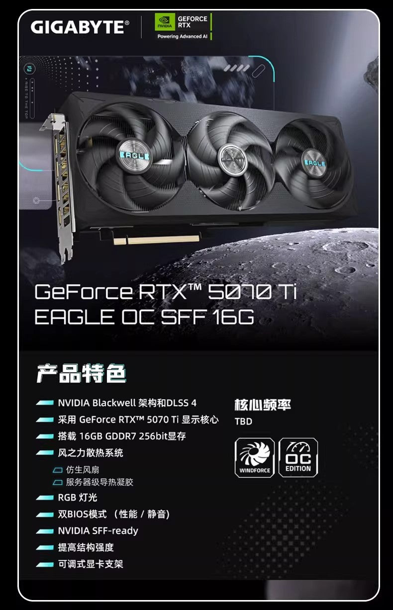 GIGABYET RTX 5070/5070Ti 16G 12G GDDR7 Gaming Esports Desktop Assembly Computer Independent Graphics Card