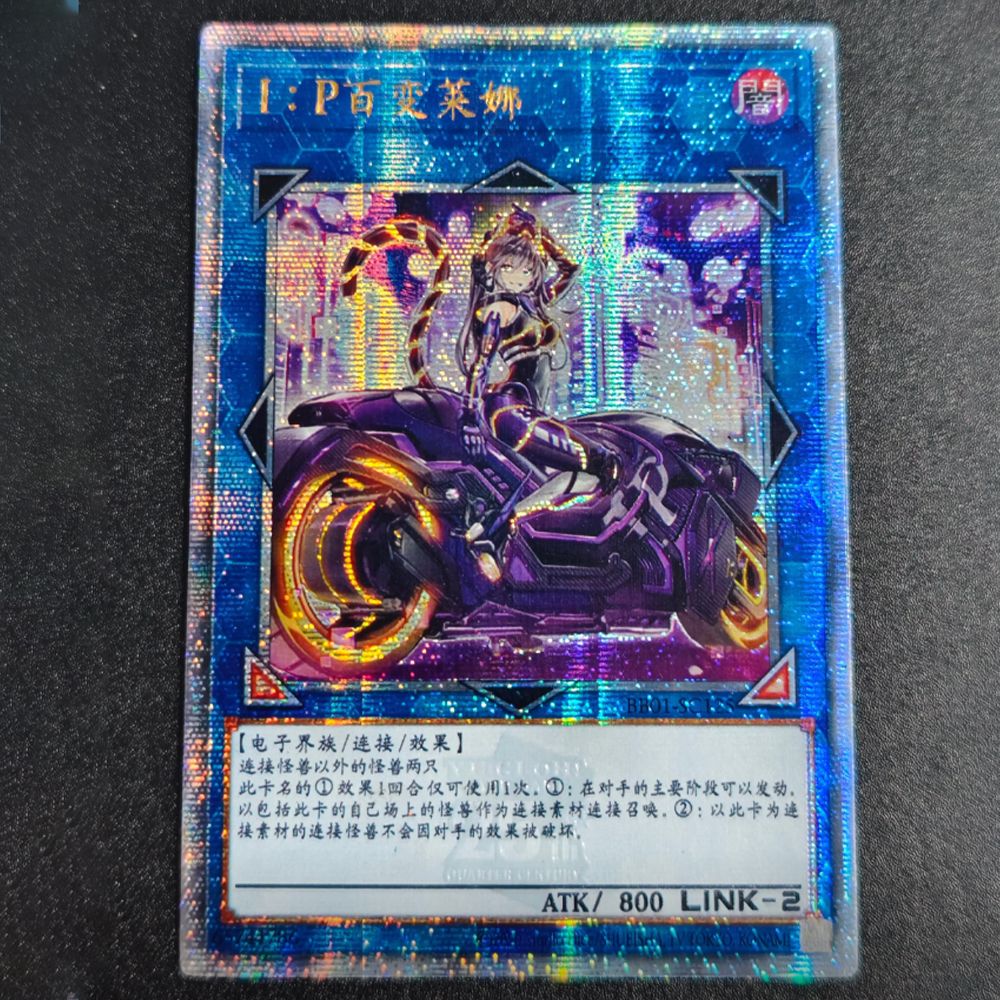 Cartas Colecionáveis Yu-Gi-Oh! de Alta Qualidade DIY, Olhos Vermelhos, Alma, Cartão Único Feito em Casa, Clássico, Presente