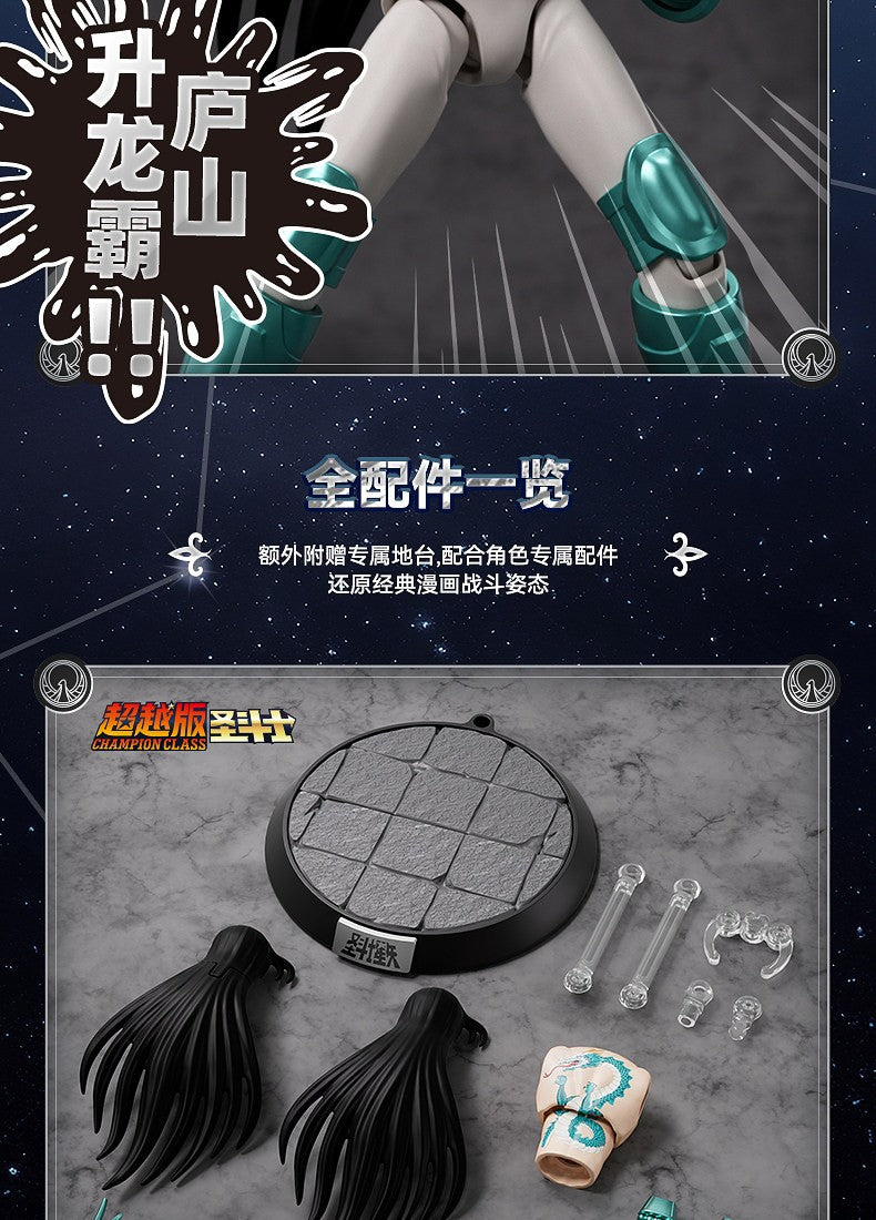 BLOKEES Original Saint Seiya CAPRICORN SHURA DRAGON SHIRYU CÂNCER MÁSCARA DA MORTE CAMPEÃO CLASSE Boneco de Ação Modelo de Anime Brinquedo Presente