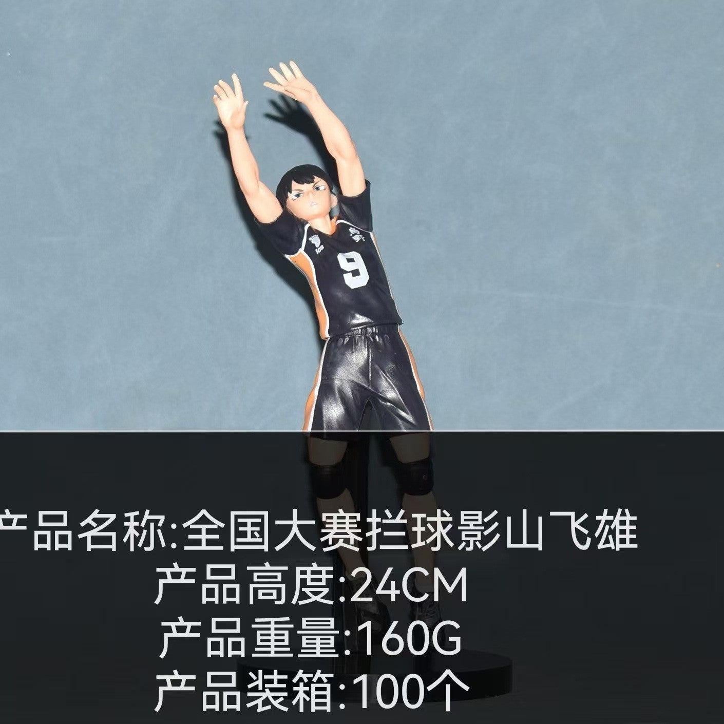 26CM Anime Haikyuu Tobio Kageyama Shoyo Hinata Figura Competição Nacional Pose de Salto na Rede 1/8 Modelo de Brinquedo de Presente Figura de Ação
