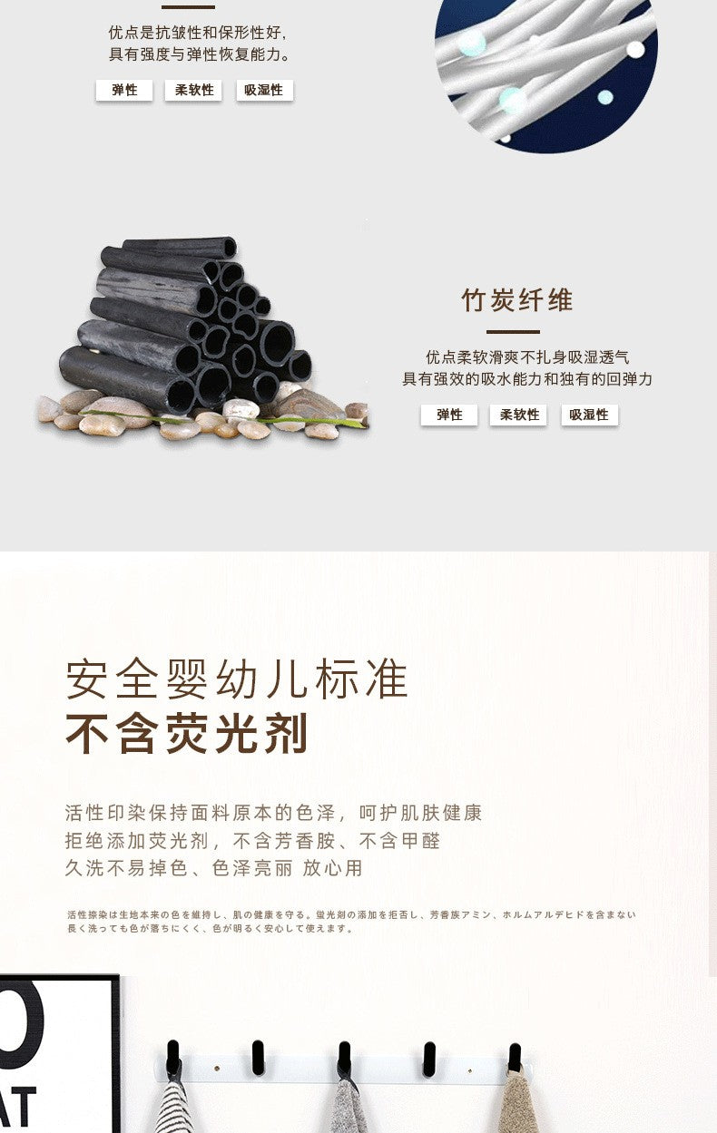 Bamboo charcoal fiber bath towel, dry hair cap, coral velvet, thickened shower gift, antibacterial towel, quick drying for men a