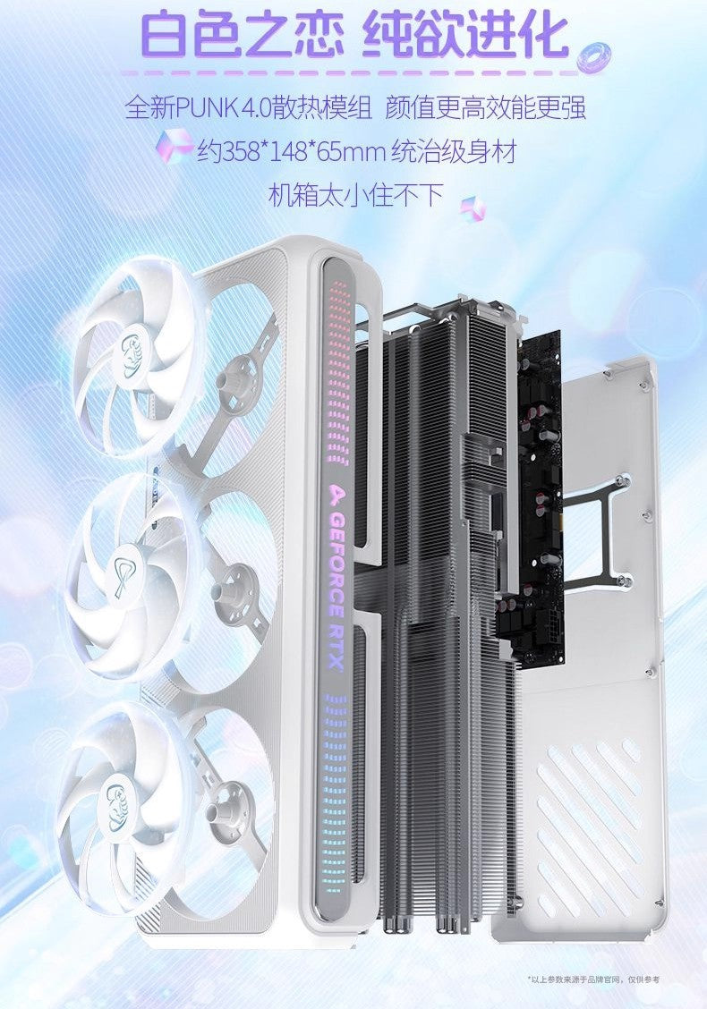 Esports Rebel RTX5080/5090D V2 White Desktop Computer Black Myth Wukong Game Independent Graphics Card