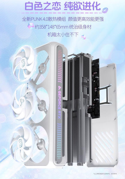 Esports Rebel RTX5080/5090D V2 White Desktop Computer Black Myth Wukong Game Independent Graphics Card