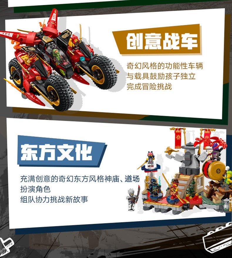 Lego Ninjago 71842 Dragão Mestre do Dragão Imagem Brinquedo de Presente para o Dia das Crianças Meninos Meninas