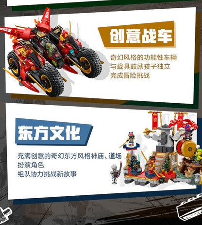 Lego Ninjago 71842 Dragão Mestre do Dragão Imagem Brinquedo de Presente para o Dia das Crianças Meninos Meninas
