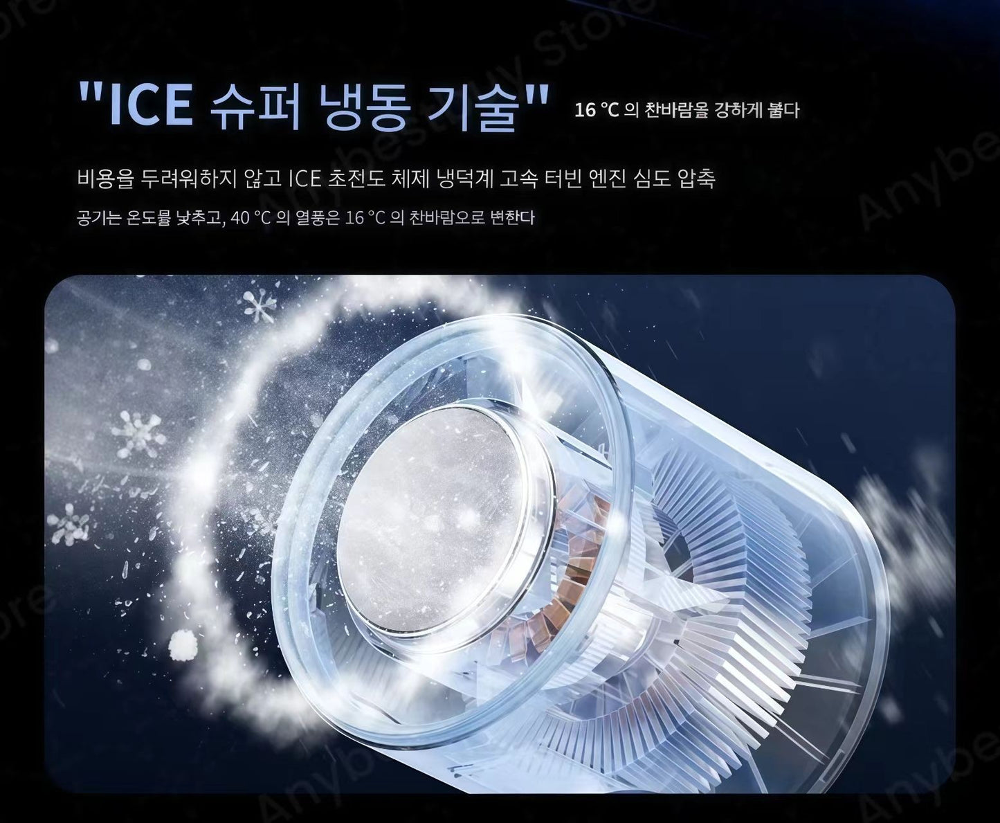 Foldable Ice Cold Fan Semiconductor Refrigeration Handheld Fan Portable Summer Air Cooler High Power Small Air Conditioning Fans