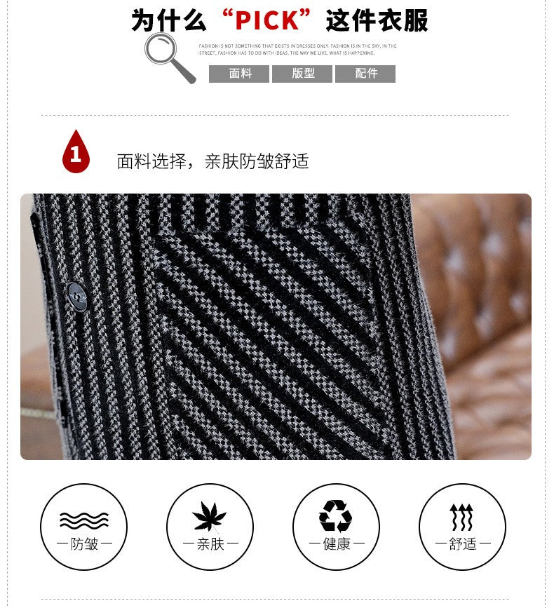 Classic Autumn Winter Men's Mid-Length Woolen Coats Casual Striped Overcoat Outwear Windbreaker Business Warm Long Jackets