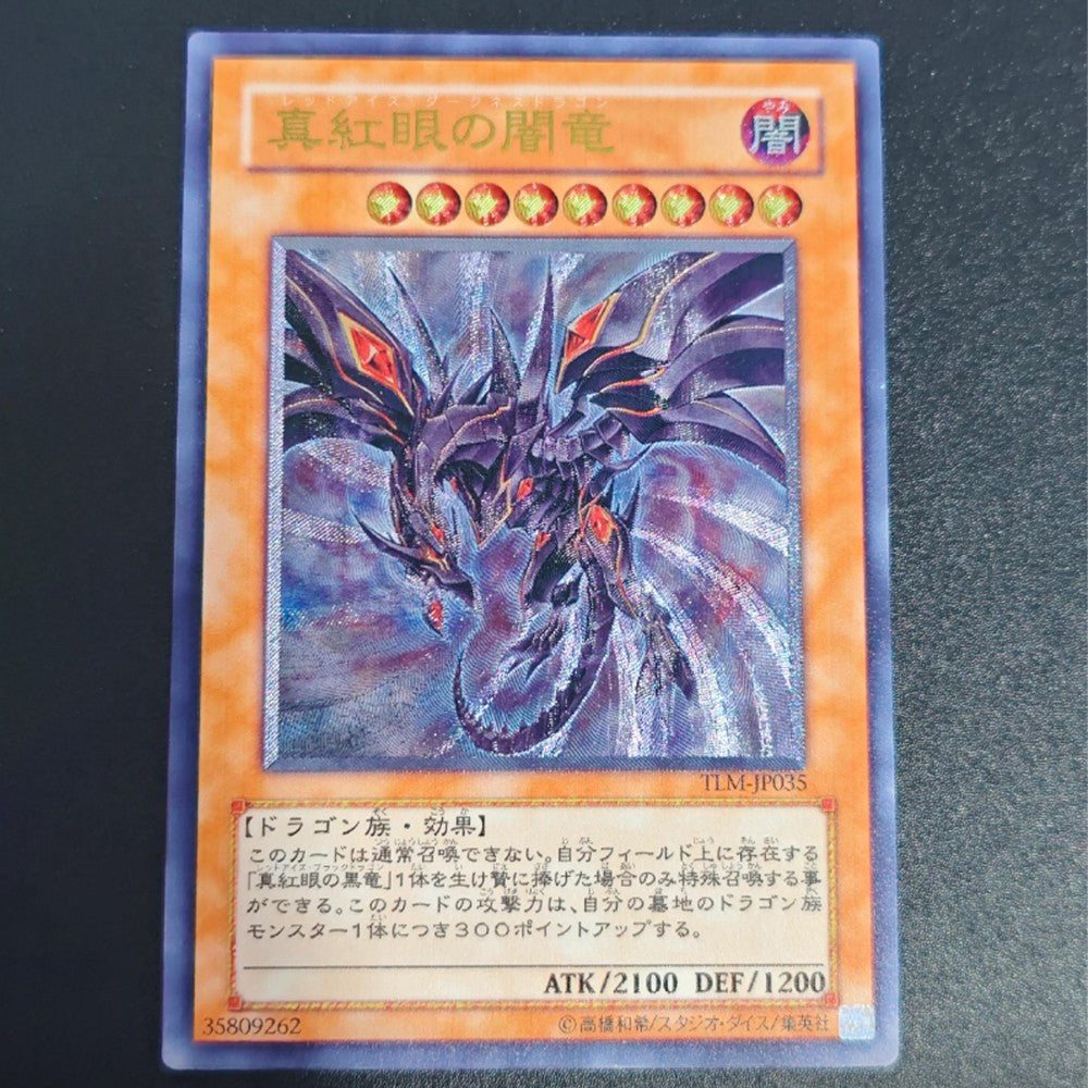 Cartas Colecionáveis Yu-Gi-Oh! de Alta Qualidade DIY, Olhos Vermelhos, Alma, Cartão Único Feito em Casa, Clássico, Presente