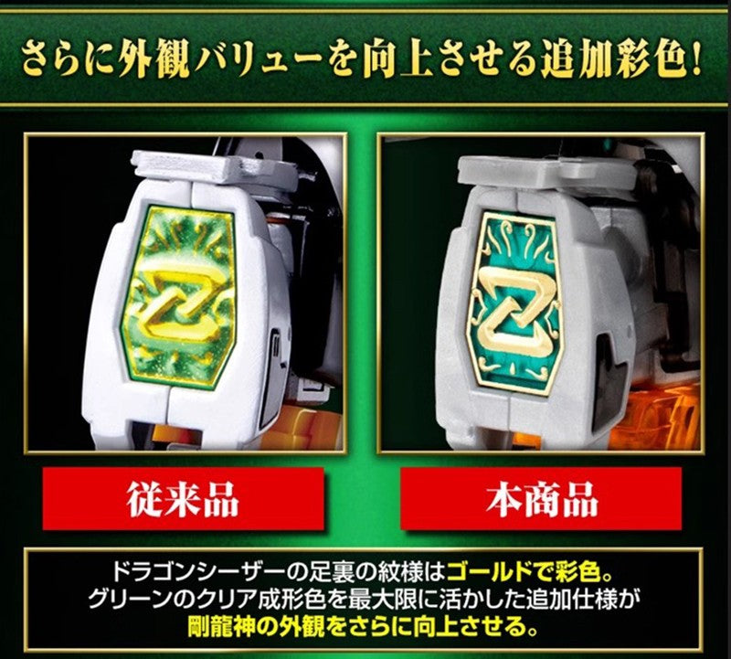 Em Estoque BANDAI SMP Mighty Morphin Power Rangers Dragon Ceasar Clear Color Ver. Anime Action Figures Modelo de Montagem Brinquedo