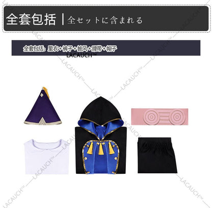 New Anime Witch Hat Atelier Olruggio Cosplay Costume Adult Men Hat Cloak Dress Wig Roleplay Witch Hat Disguise Atelier Halloween