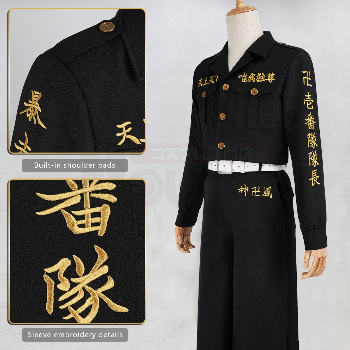 HOLOUN Drake Baji Chifuyu Mitsuya Sanzu Cosplay Costume Tokyo Anime Convention Halloween Christmas Party Embroidered Coat Pants