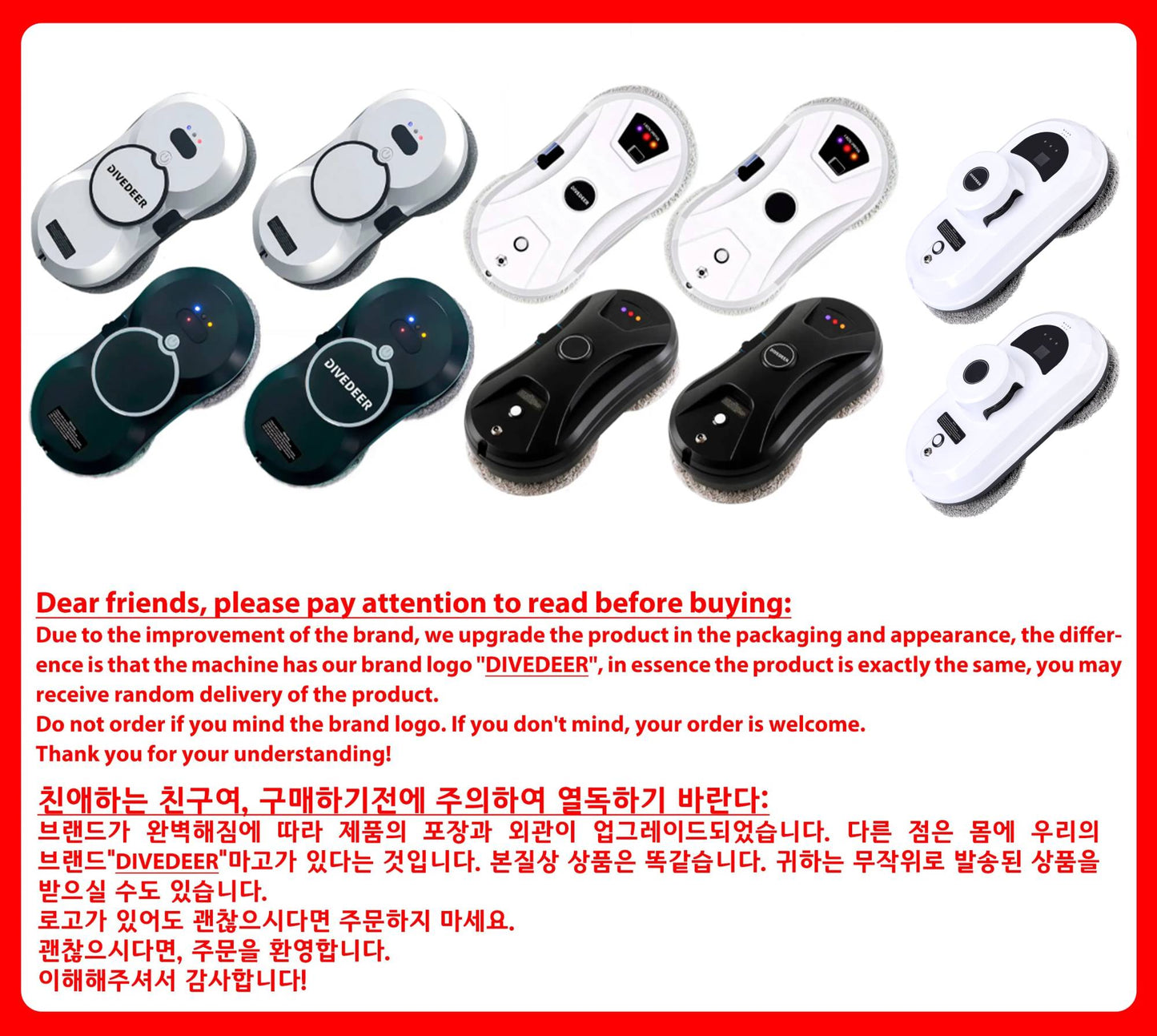DIVEDEER Water spray window cleaning robot intelligent high-rise double-sided brushless motor glass cleaner spray type