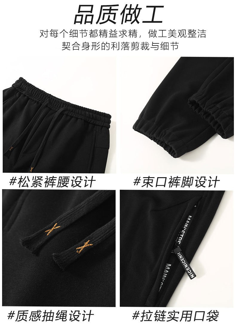Calça Masculina Plus Size Grande Cintura Elástica Solta Jogger Masculina Primavera Moletom Plus Size Calça Esportiva Folgada
