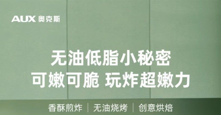 220V Home Air Fryer Multifunctional Intelligent One-Piece Electric Grilling Oven No Oil