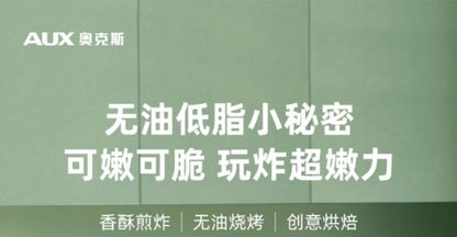 220V Home Air Fryer Multifunctional Intelligent One-Piece Electric Grilling Oven No Oil